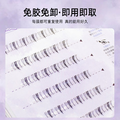 Glue-Free Comic Barbie Wild Cat Lower Eyelashes Lazy Trio False Eyelashes Simulation Single Clusters Beginner Natural
