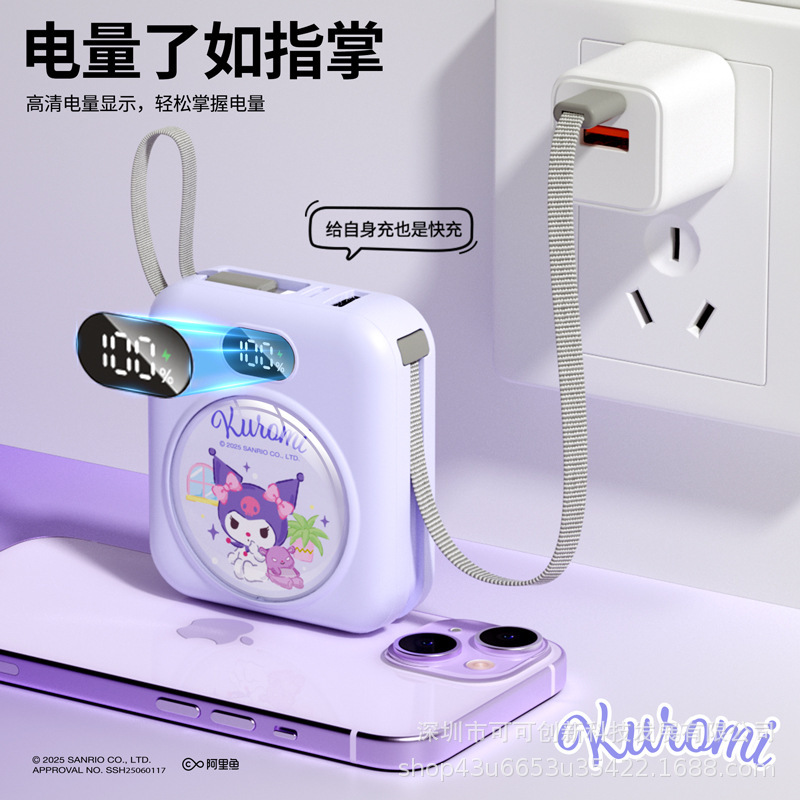 3C認定サンリオパワーバンク大容量1万mAhコンパクト有線急速充電モバイル電源企業ギフト|undefined