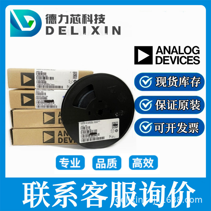 LT1580CR-2.5 DC-DC power chip contact us AD8421BRMZ-R7 LT4363MPM