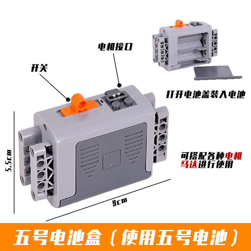 Compatible con Lego ev3 grupo de potencia motor de juguete caja de batería motor MOC grupo mecánico montaje bloques de construcción accesorios tecnológicos