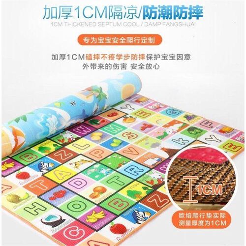 Cool insulation thickened crawling mat baby children infant crawling mat home mattress living room outdoor foam floor mat game