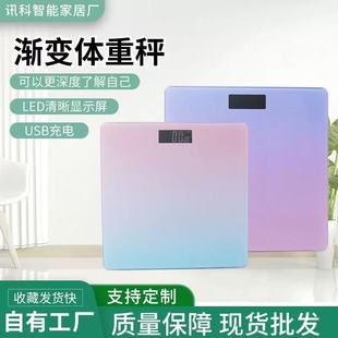 Gradient Color Bathroom Bluetooth Body Fat Scale Electronic Scale Fat Scale Home Healthy Human Scale Adult Smart Scale Weight