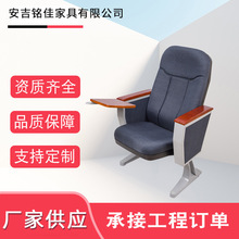 安吉礼堂椅学校政府报告厅座椅联排座椅电影院剧院阶梯排椅