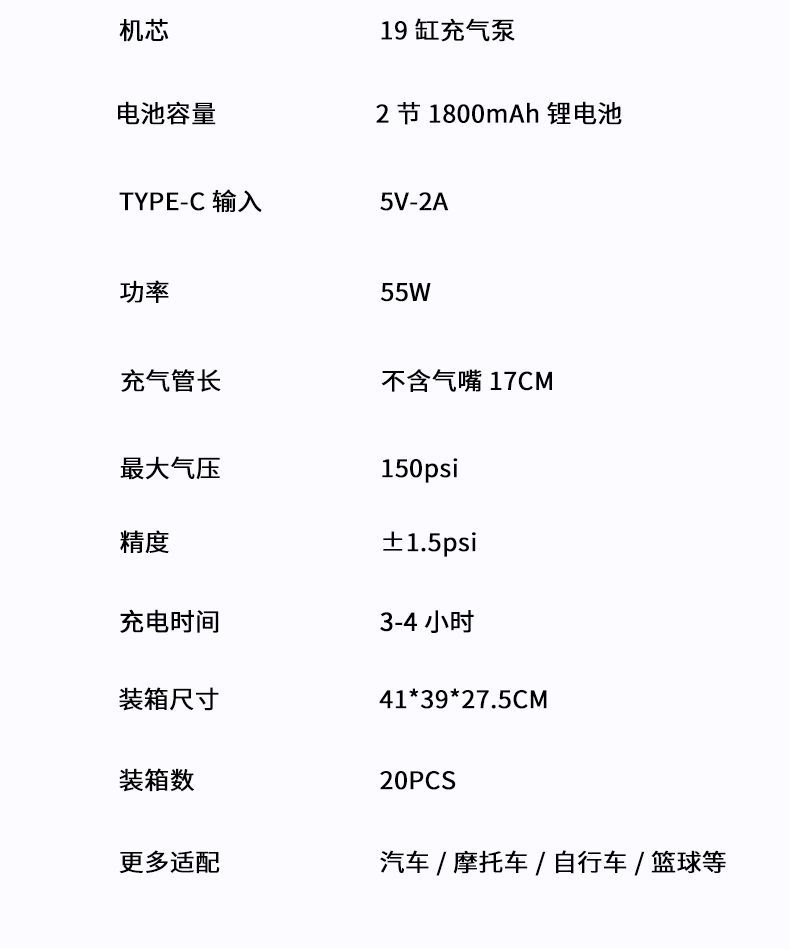 Wireless Air Pump for Car Use, Portable Digital Display Air Pump, Electric Car Tire High-Pressure Inflator