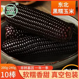 杂粮组合;玉米;豆类