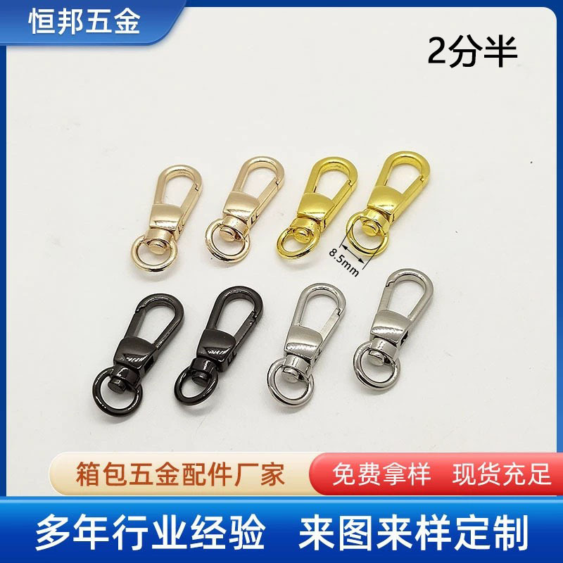2-point half-round tail hook buckle, bag chain shoulder strap hook, dog buckle, bag and handbag hardware accessories key ring.
