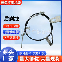 长城风骏3508300-p34/3508400-p34手刹拉线后刹车制动驻车拉索