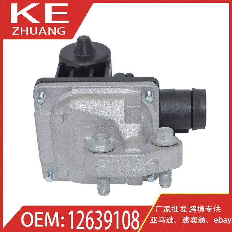 Applicable to Buick Chevrolet Car Chassis Engine System Secondary Air Injection Check Valve 12639108