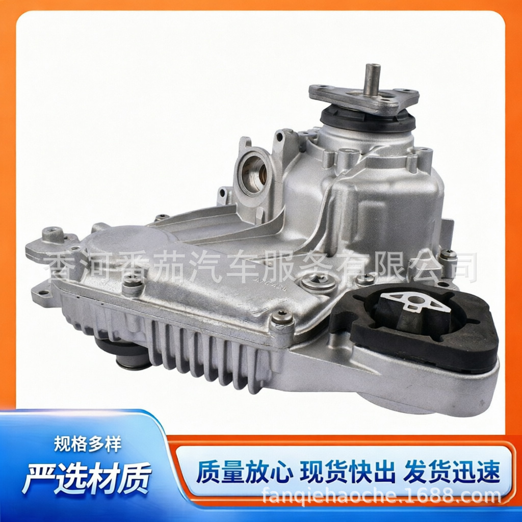 X3 X4 X5 X6 Transfer Case Assembly ATC45L 27108643151/27108643152 Four-wheel Drive