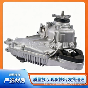 X3 X4 X5 X6 Transfer Case Assembly ATC45L 27108643151/27108643152 Four-wheel Drive