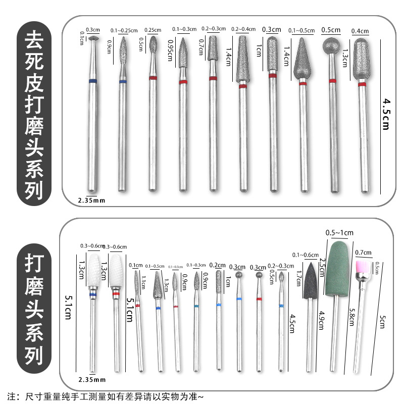 Venta directa de fábrica transfronteriza Cabeza de pulido de diamante de uñas Cabeza de pulido Manicura Exfoliante de piel Juego de herramientas de pulido de uñas