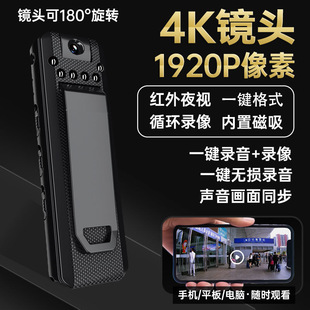 4K High-Definition Night Vision Effect Recording and Video Artifact Recorder Ultra-Long Standby Driving Recorder Sports Dv