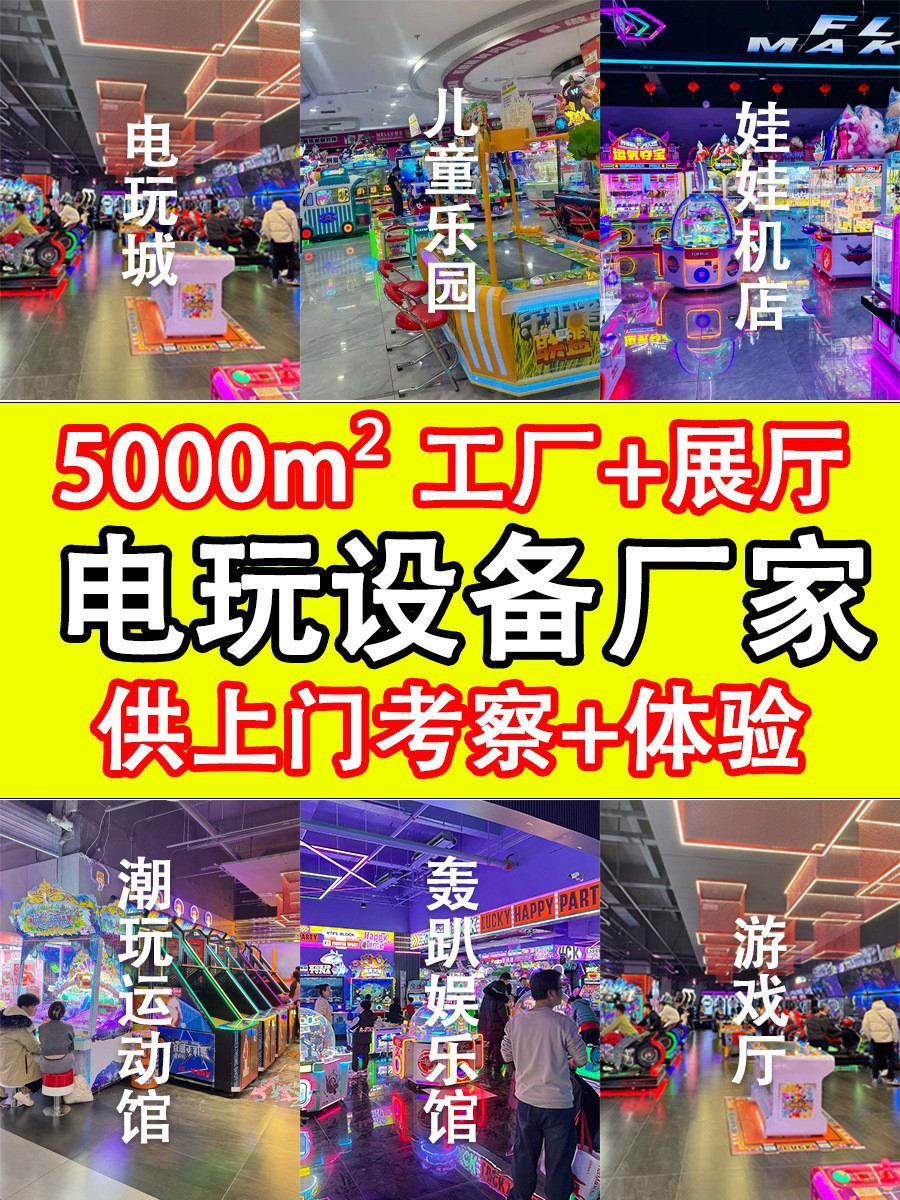 Entertainment videogame for amusement parks for adults
