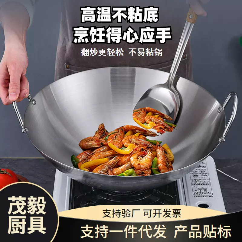 商用厨房不锈钢砂光炒锅爆炒锅特厚圆底大锅炒鼎排档酒店燃气灶用