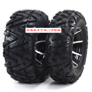 ATV ATV off-road vehicle kart 12-inch aluminum alloy wheel 25x8-12 inch 25X10-12 inch vacuum tire