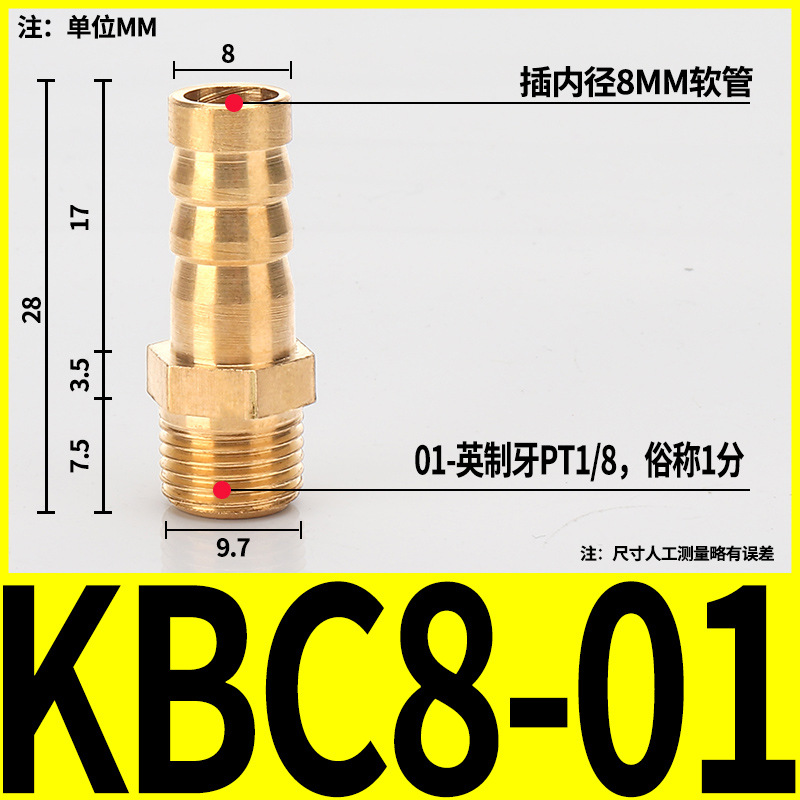 Boquilla de gas tipo pagoda con rosca externa de cobre para conexión directa con manguera de carbón, agua y gas natural, conector neumático PC6/8/10/12/14/16