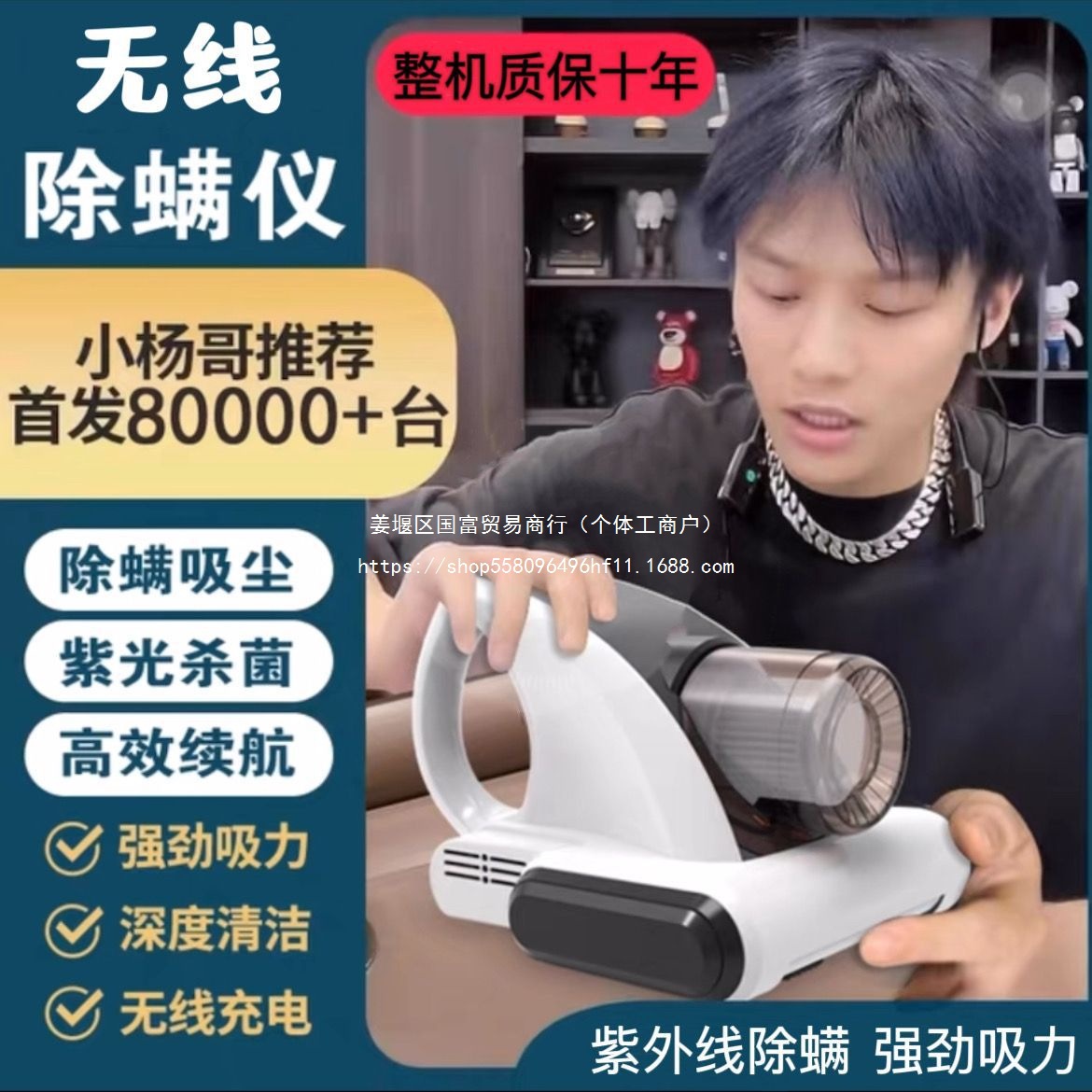 德国高端无线除螨仪螨虫家用吸尘器清理床上除螨神器紫外线杀菌机