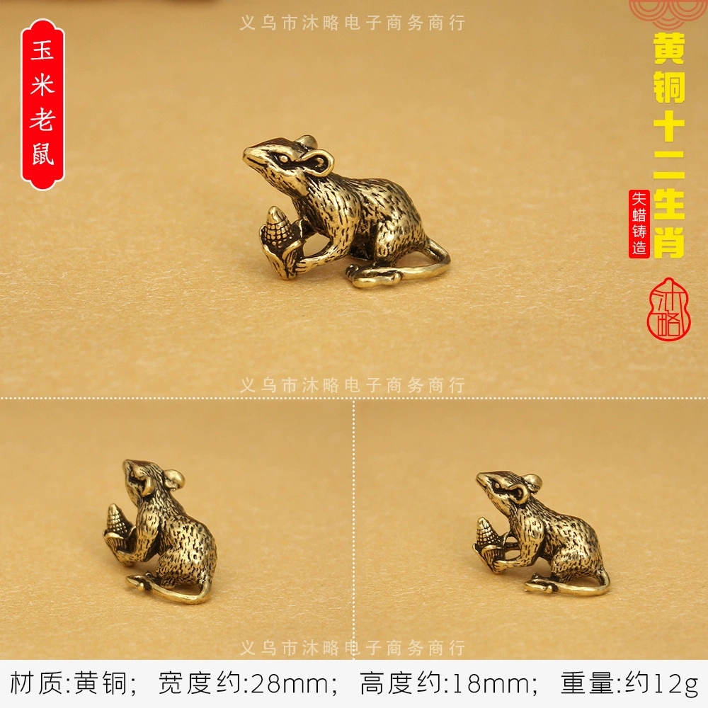 3D brass keychain pendant, Chinese zodiac charms, antique finish, wearable charm