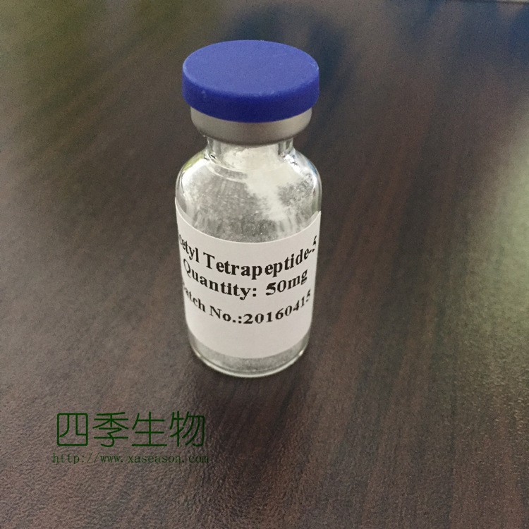 乙酰基四肽-5 寡肽98% 眼丝氨肽 乙酰基四胜肽 化妆品级 1g/袋
