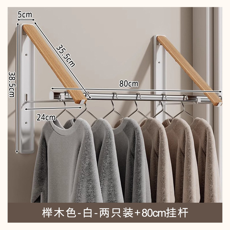 [너도밤색] 화이트 더블팩 + 80CM 폴