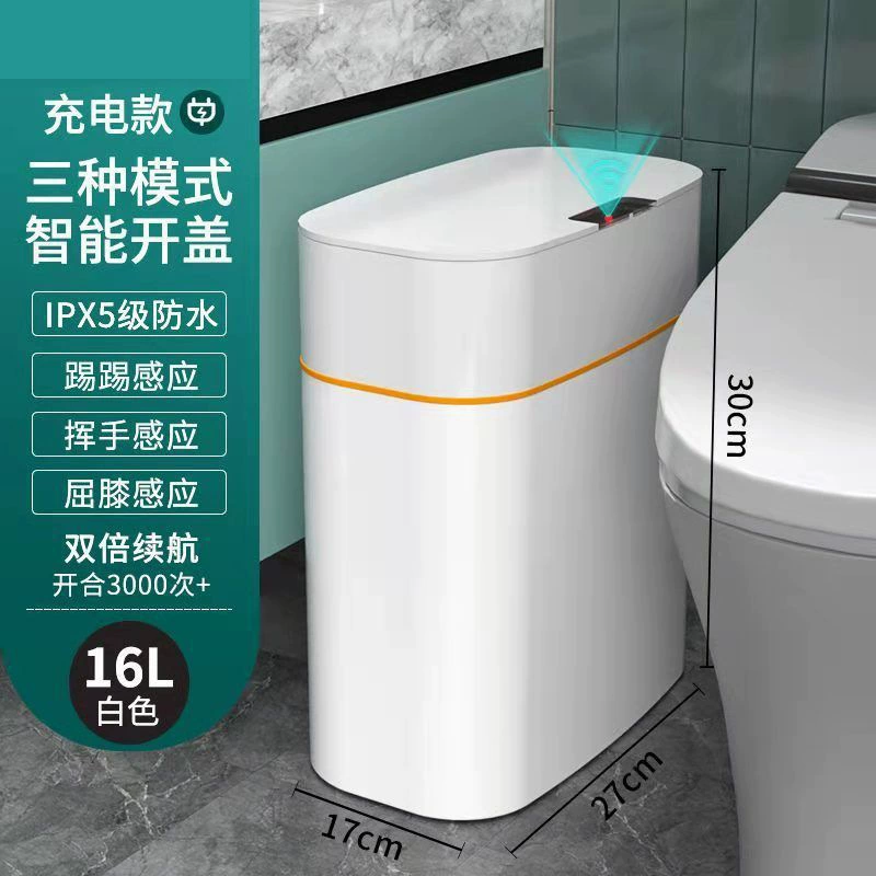 Smart induction trash can, motion-sensor silent lid, 13/16 L, battery or rechargeable model