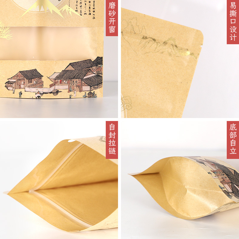 Souvenir packaging bags, edible fungi, self-sealing kraft paper bags, dried goods, peanuts, sweet potatoes, dried food, sealed bags, wholesale