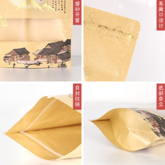 Souvenir packaging bags, edible fungi, self-sealing kraft paper bags, dried goods, peanuts, sweet potatoes, dried food, sealed bags, wholesale