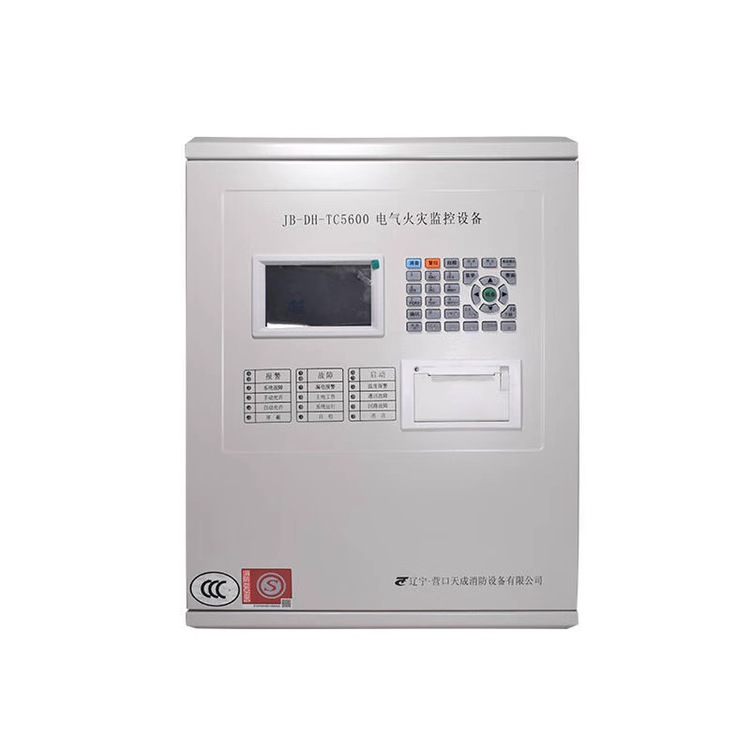 天成消防JB-DH-TC5600电气火灾监控设备128点