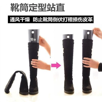 Shoe last, elastic tubing, transformer, support frame, high boots, plastic storage system, shoes
