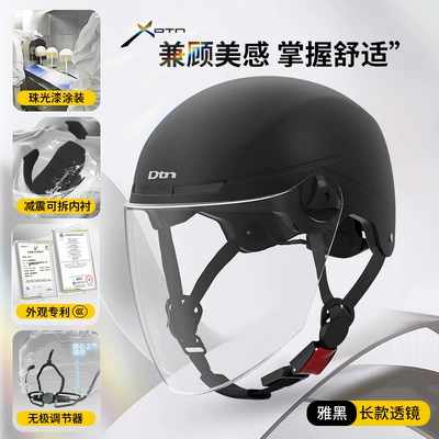 Certified Electric Vehicle Helmet for Men: Motosiklet kaskı (dəbilqə) - matte-black-hd-long-mirror