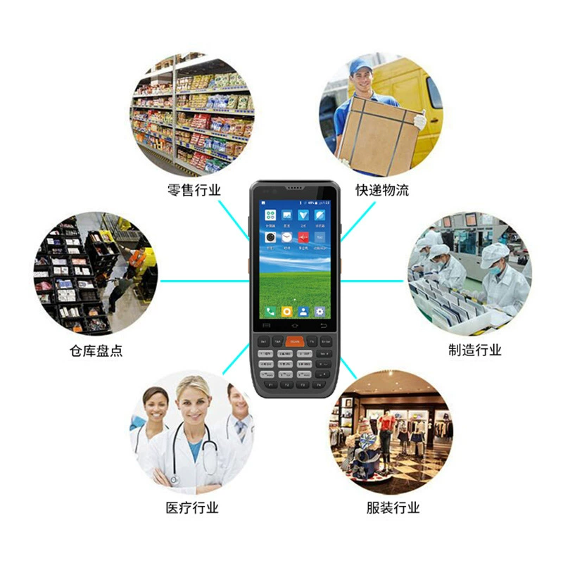 X4 Jushuitan Wangdong Wanli Niu Warehouse Management Entry -Exit Store Store Store Android Handheld Smart Terminal PDA