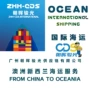 南沙布里斯班冻柜特种柜拖车