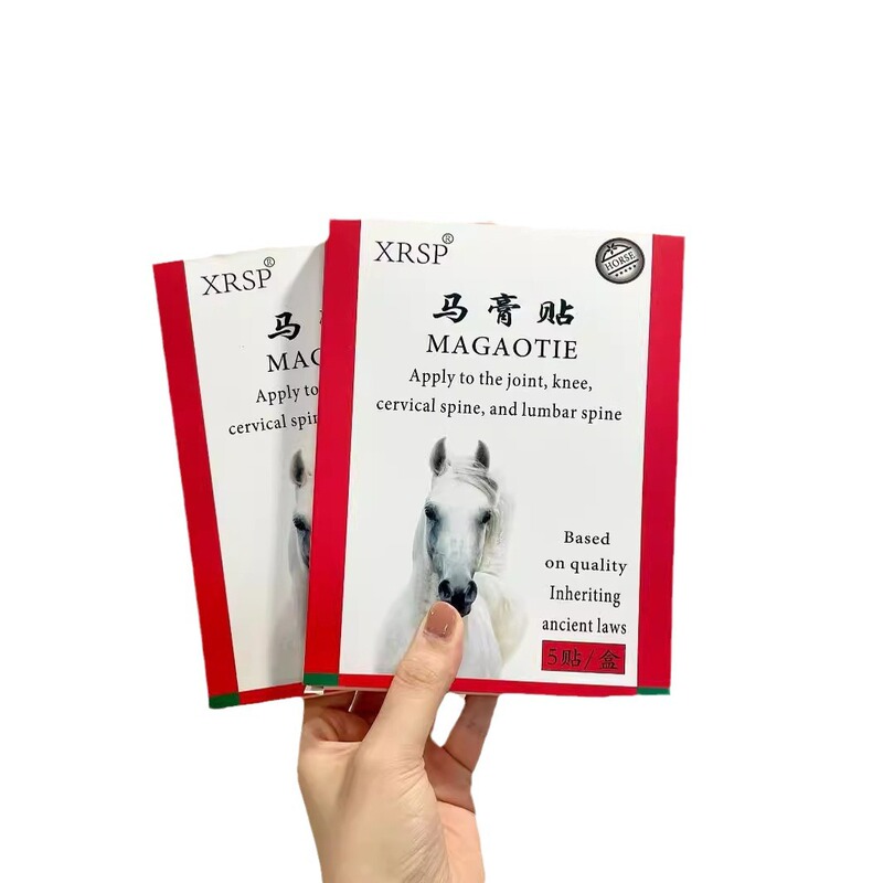 Xrspドイツ馬膏は植物を抽出して温和で深層浸透を刺激しないと発熱を吸収しやすく、均一で快適である|undefined