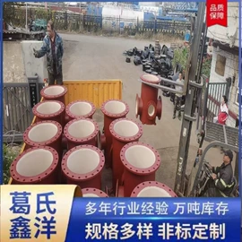 铸管;无缝管;焊管