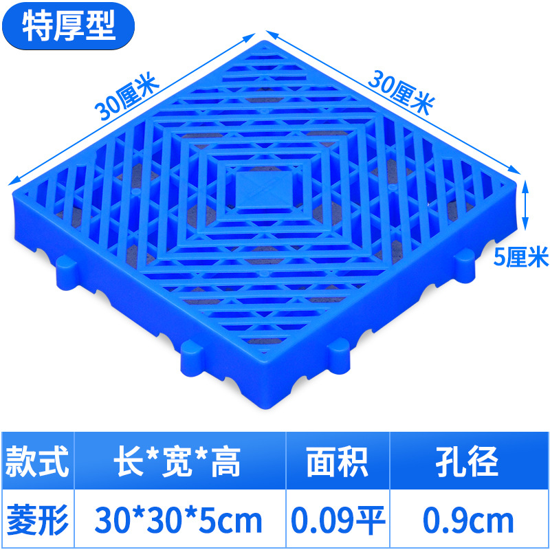 다이아몬드 특대 30*30* 5cm