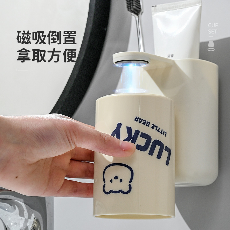 磁気マウスウォッシュカップ、シンプルな歯ブラシ収納ラック、家庭用壁掛けカップル歯ブラシラック、パンチフリー歯ブラシカップラック|undefined