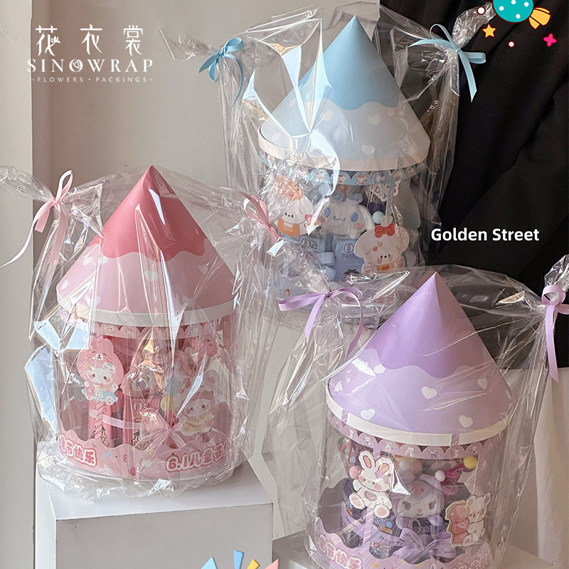 花衣裳六一儿童节旋转木马零食桶马卡龙零食抱抱桶卡通蛋糕盒现货