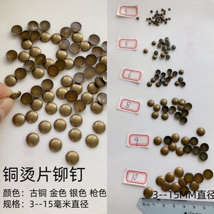 ��A��3--15mm��A�C����~�CƬDIY����Ƭ ���b�C��o�ϰ� ���~ɫ