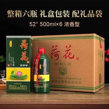 DRɻ52500ML 6ƿͰ׾ƶYbZʳƣl