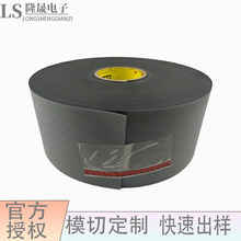 3MSJ6016�_�|��ճ���z���_�|Ƭ��۸߷��������z�䙻���p���z