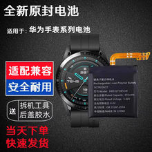 ���û�ΪWatch GT Cyber GT3 Pro FRG/ODN/MIL/JPT-B29/B19���