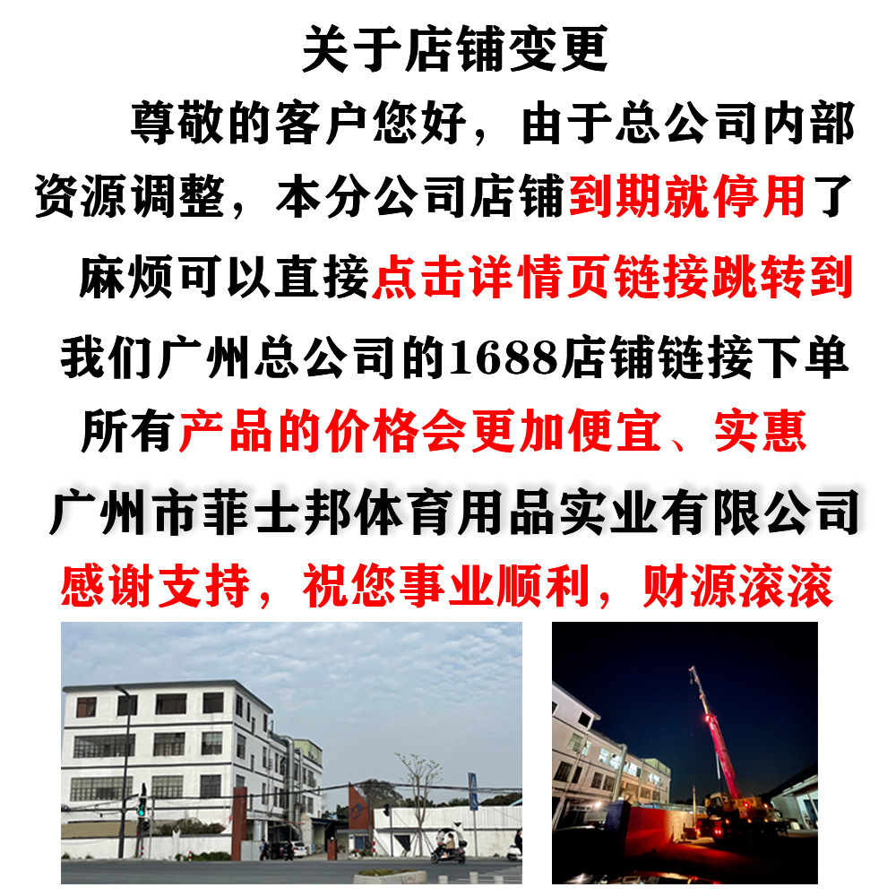 Pelota de juego Spike Amazon Mini Volleyball Group (Espesor del pie, alta dureza, media y alta gama)