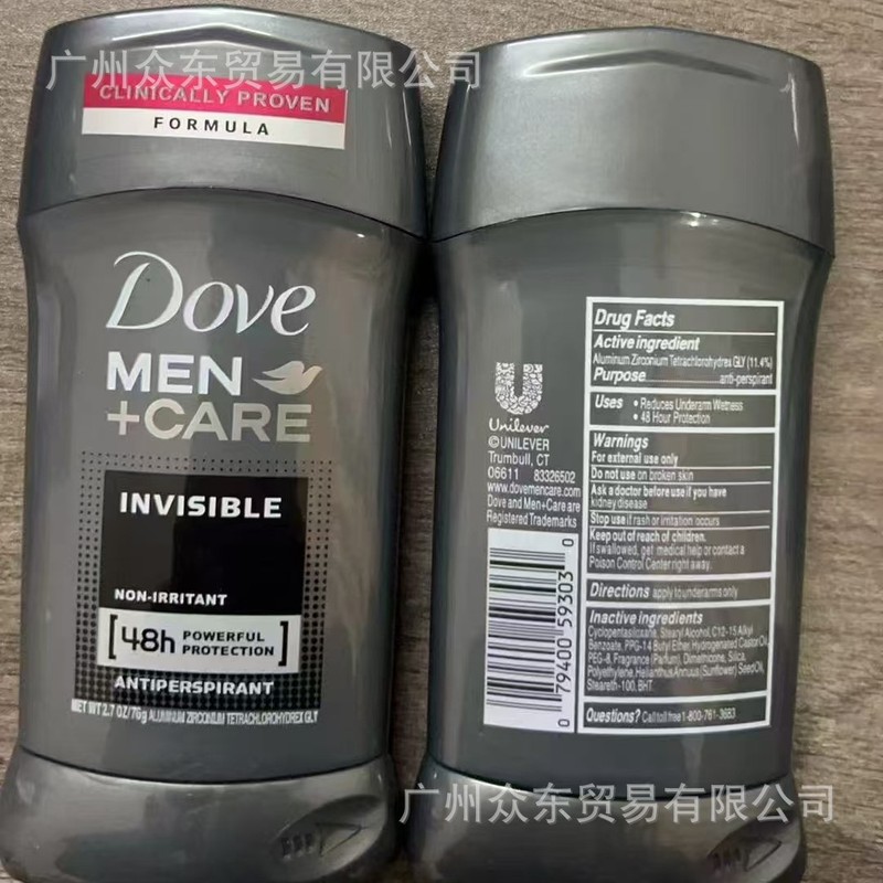 ドバイ マルチポイント 制汗スティック 76g ANTIPERSPIRANT DEODORANT ピジョン デオドラント スティック 完全英語|undefined