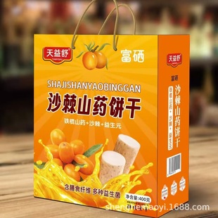 ɳ���400g���b�����e��ʳ����ɪ������b�m�ϕ��N�F��̶YƷ