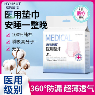 Hydro Pants Sanitary Napkins Super Sleeping Pants Ultra-thin Leak-proof Nighttime Pajama Pants