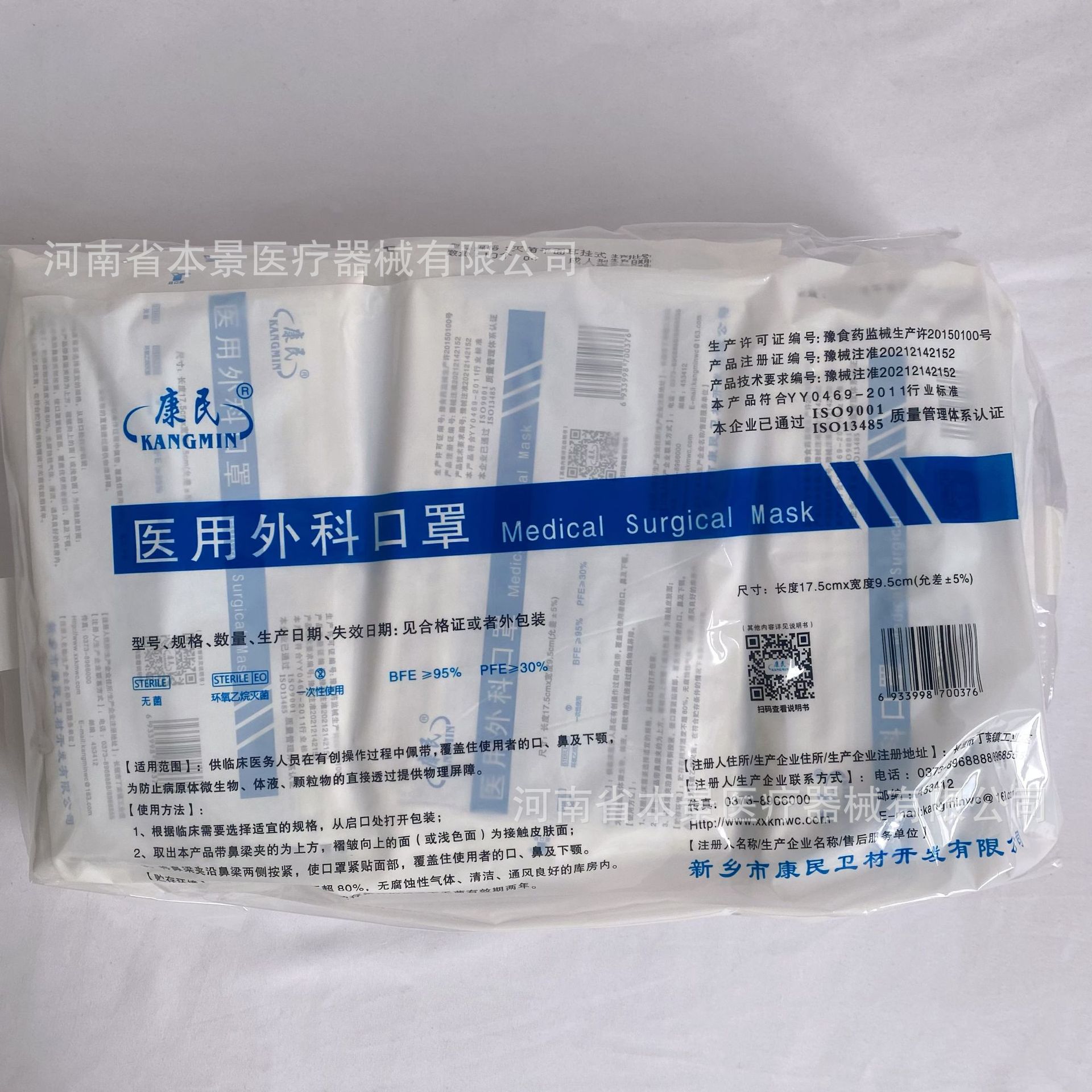 cf74661ab06affd90952af3f15a0e8