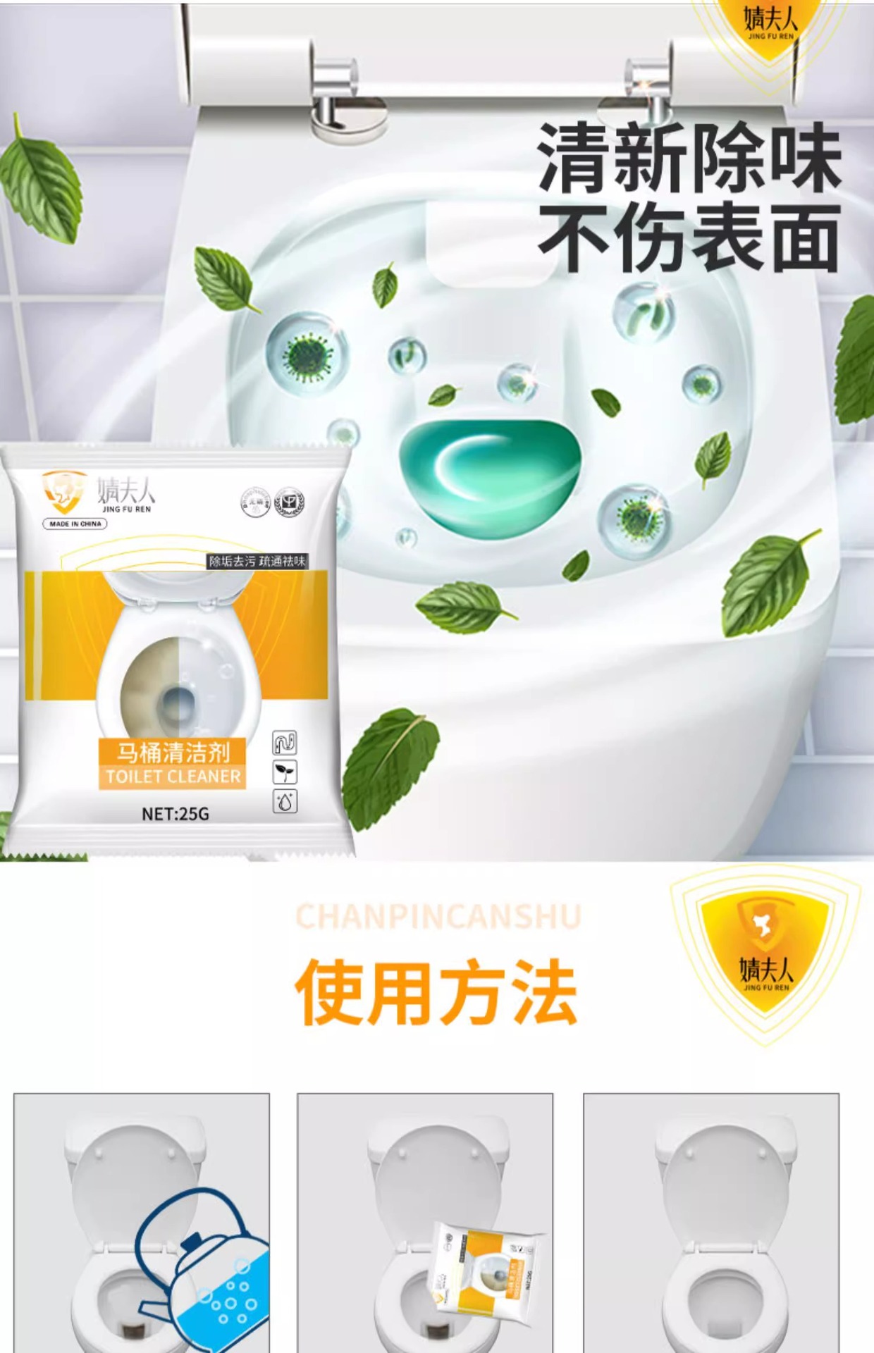 详情图