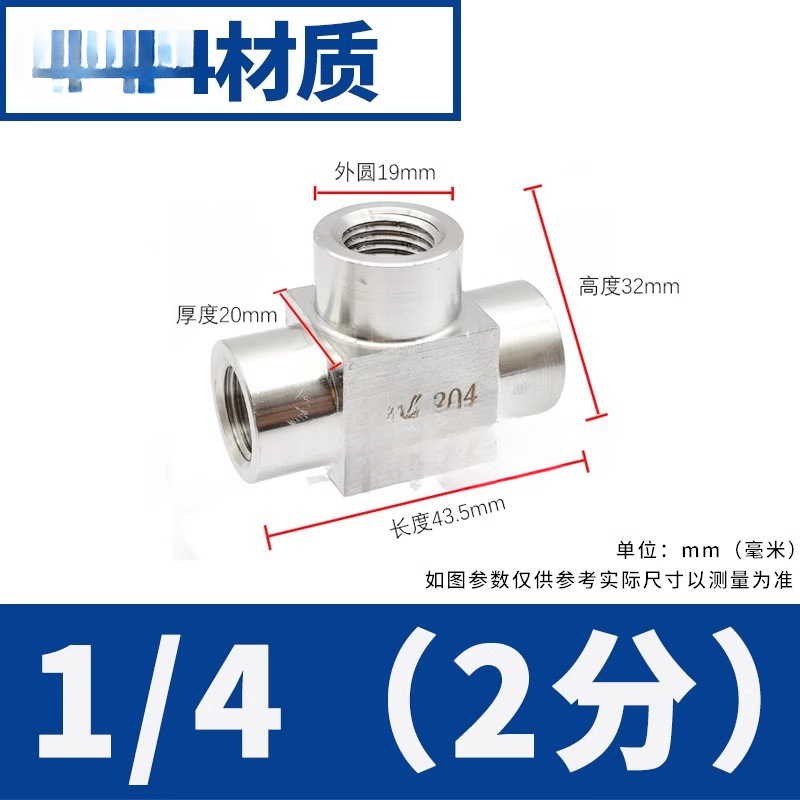 Acero inoxidable 4 puntos de alambre interno y externo tee 304 engrosado manómetro de presión tee conector de tornillo interno y externo de alta presión adaptador M20