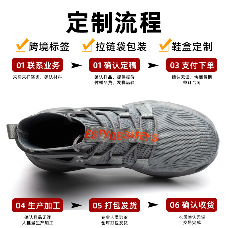 Personalizado cuatro estaciones zapatos de protección laboral personalizados anti-golpe anti-perforación cabeza de acero Kevlar zapatos de trabajo zapatos de protección de seguridad OEM