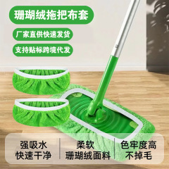 モップクロスカバー Amazon交換用クロス スウィファー対応 乾湿両用 簡単フラットモップ クロスボーダーで人気販売中